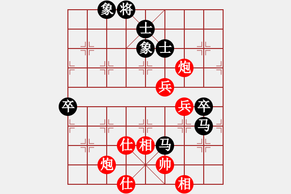 象棋棋谱图片：柳大华 先和 陶汉明 - 步数：96 