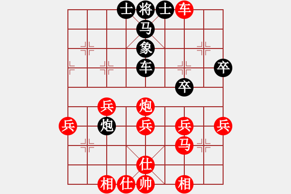 象棋棋譜圖片：★龍口浪子★[紅] -VS- 淘淘[黑](3) - 步數(shù)：40 