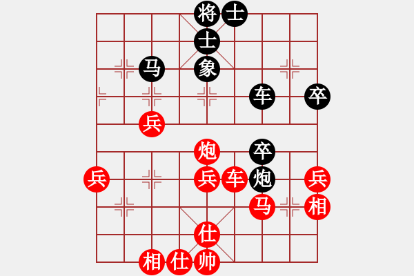 象棋棋譜圖片：★龍口浪子★[紅] -VS- 淘淘[黑](3) - 步數(shù)：50 