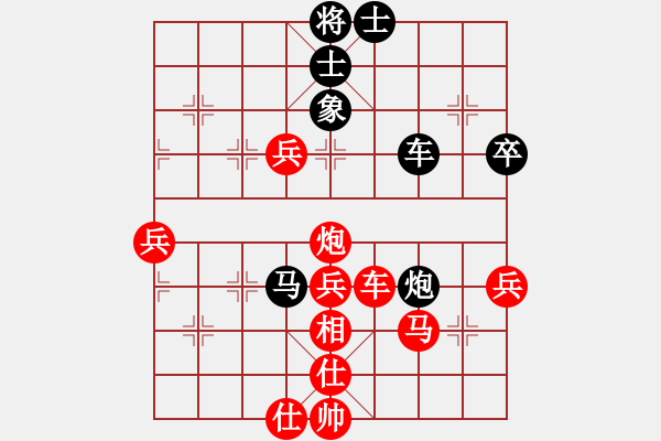 象棋棋譜圖片：★龍口浪子★[紅] -VS- 淘淘[黑](3) - 步數(shù)：60 