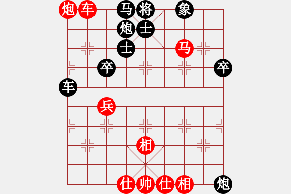 象棋棋譜圖片：靜之海(4段)-負(fù)-習(xí)慣成自然(8段) - 步數(shù)：100 