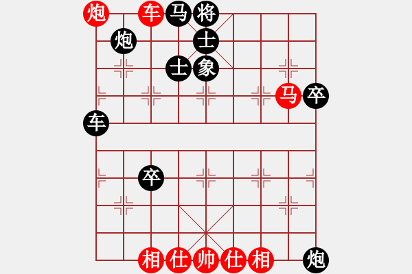 象棋棋譜圖片：靜之海(4段)-負(fù)-習(xí)慣成自然(8段) - 步數(shù)：110 