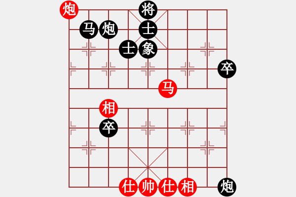 象棋棋譜圖片：靜之海(4段)-負(fù)-習(xí)慣成自然(8段) - 步數(shù)：120 