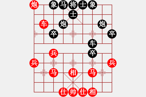 象棋棋譜圖片：靜之海(4段)-負(fù)-習(xí)慣成自然(8段) - 步數(shù)：40 