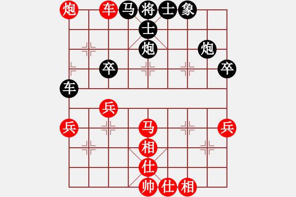 象棋棋譜圖片：靜之海(4段)-負(fù)-習(xí)慣成自然(8段) - 步數(shù)：50 