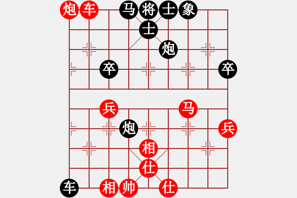 象棋棋譜圖片：靜之海(4段)-負(fù)-習(xí)慣成自然(8段) - 步數(shù)：60 