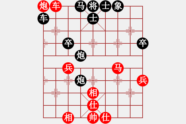 象棋棋譜圖片：靜之海(4段)-負(fù)-習(xí)慣成自然(8段) - 步數(shù)：70 