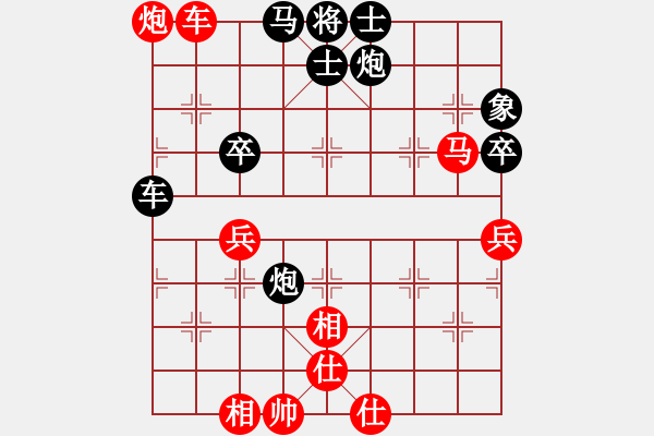 象棋棋譜圖片：靜之海(4段)-負(fù)-習(xí)慣成自然(8段) - 步數(shù)：80 