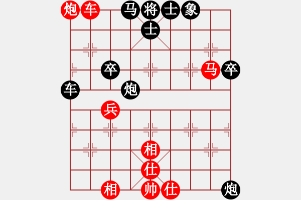 象棋棋譜圖片：靜之海(4段)-負(fù)-習(xí)慣成自然(8段) - 步數(shù)：90 