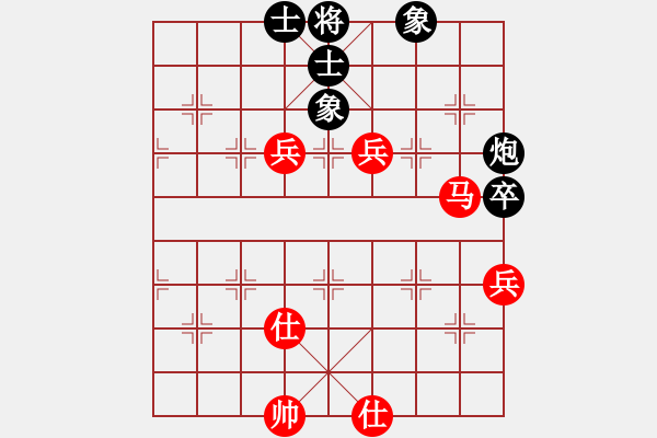 象棋棋譜圖片：瞪誰誰懷孕(5段)-勝-逍遙游俠(9段) - 步數(shù)：110 