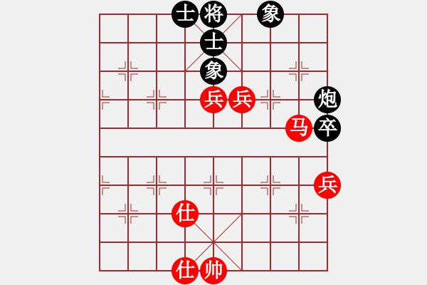 象棋棋譜圖片：瞪誰誰懷孕(5段)-勝-逍遙游俠(9段) - 步數(shù)：130 