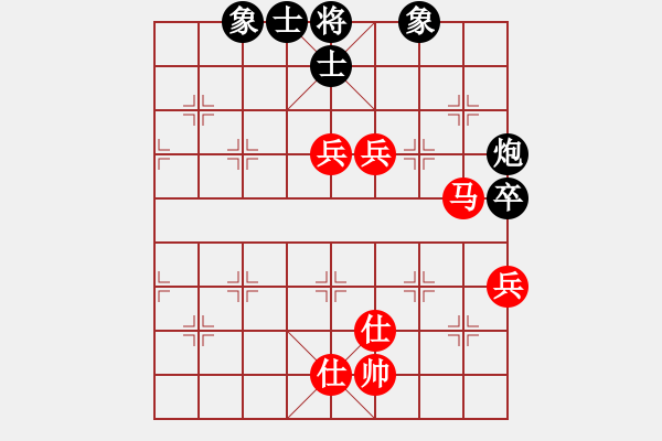 象棋棋譜圖片：瞪誰誰懷孕(5段)-勝-逍遙游俠(9段) - 步數(shù)：140 