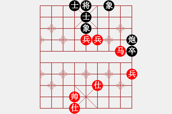 象棋棋譜圖片：瞪誰誰懷孕(5段)-勝-逍遙游俠(9段) - 步數(shù)：150 