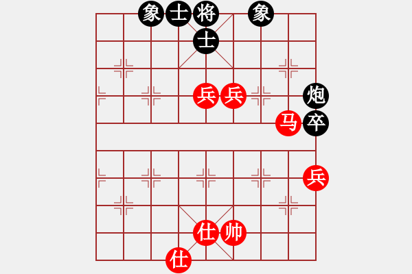 象棋棋譜圖片：瞪誰誰懷孕(5段)-勝-逍遙游俠(9段) - 步數(shù)：160 