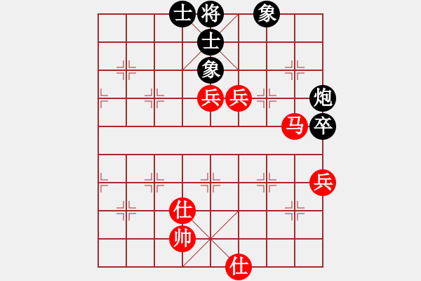 象棋棋譜圖片：瞪誰誰懷孕(5段)-勝-逍遙游俠(9段) - 步數(shù)：170 