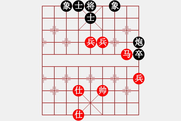 象棋棋譜圖片：瞪誰誰懷孕(5段)-勝-逍遙游俠(9段) - 步數(shù)：180 