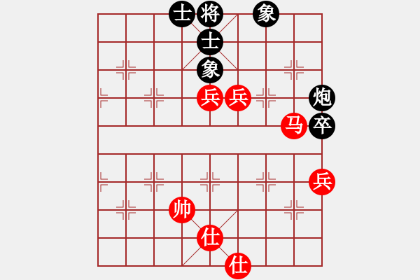 象棋棋譜圖片：瞪誰誰懷孕(5段)-勝-逍遙游俠(9段) - 步數(shù)：190 