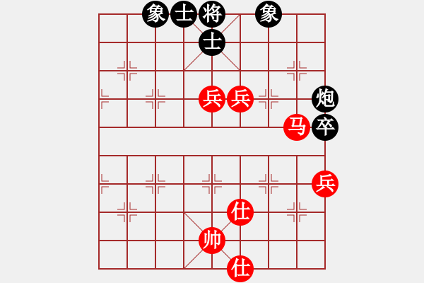 象棋棋譜圖片：瞪誰誰懷孕(5段)-勝-逍遙游俠(9段) - 步數(shù)：200 