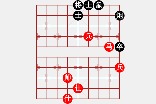 象棋棋譜圖片：瞪誰誰懷孕(5段)-勝-逍遙游俠(9段) - 步數(shù)：220 