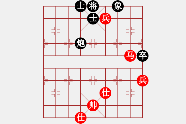 象棋棋譜圖片：瞪誰誰懷孕(5段)-勝-逍遙游俠(9段) - 步數(shù)：230 