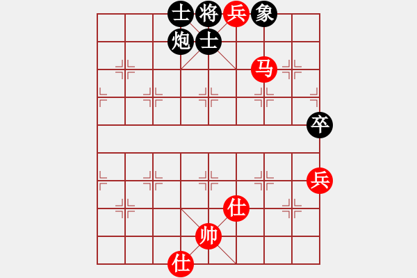 象棋棋譜圖片：瞪誰誰懷孕(5段)-勝-逍遙游俠(9段) - 步數(shù)：233 