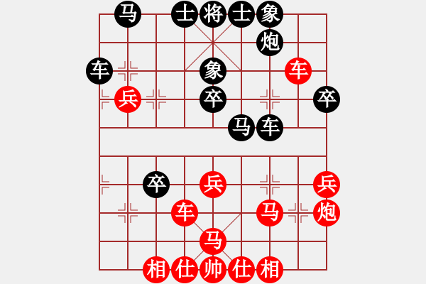 象棋棋譜圖片：瞪誰誰懷孕(5段)-勝-逍遙游俠(9段) - 步數(shù)：40 