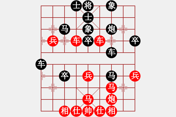 象棋棋譜圖片：瞪誰誰懷孕(5段)-勝-逍遙游俠(9段) - 步數(shù)：50 