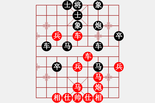 象棋棋譜圖片：瞪誰誰懷孕(5段)-勝-逍遙游俠(9段) - 步數(shù)：60 