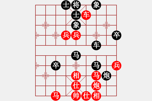 象棋棋譜圖片：瞪誰誰懷孕(5段)-勝-逍遙游俠(9段) - 步數(shù)：80 