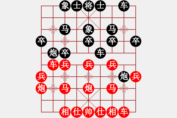 象棋棋谱图片：孙勇征 先和 李雪松 - 步数：20 