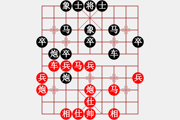 象棋棋谱图片：孙勇征 先和 李雪松 - 步数：30 