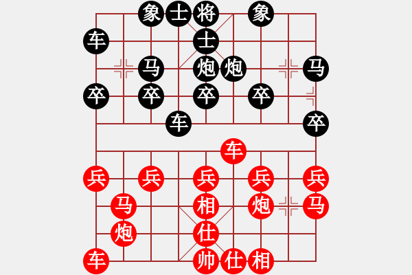 象棋棋譜圖片：網(wǎng)絡(luò)棋手 先負 Cplasf.獵鷹 - 步數(shù)：20 