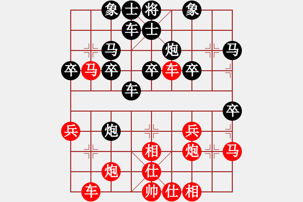 象棋棋譜圖片：網(wǎng)絡(luò)棋手 先負 Cplasf.獵鷹 - 步數(shù)：30 