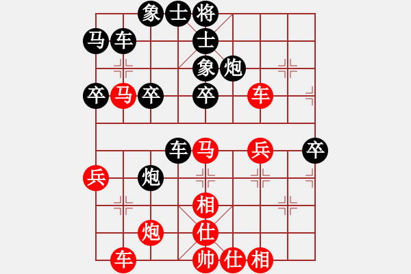 象棋棋譜圖片：網(wǎng)絡(luò)棋手 先負 Cplasf.獵鷹 - 步數(shù)：40 