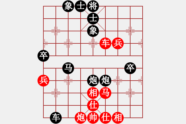 象棋棋譜圖片：網(wǎng)絡(luò)棋手 先負 Cplasf.獵鷹 - 步數(shù)：58 