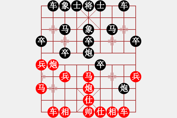 象棋棋譜圖片：百戰(zhàn)雄獅(9段)-負(fù)-家有老虎(7段) - 步數(shù)：30 