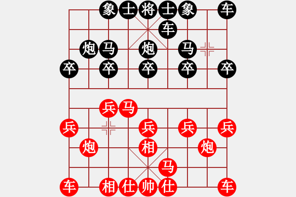 象棋棋譜圖片：飛相轉(zhuǎn)角馬對(duì)中炮15 - 步數(shù)：10 