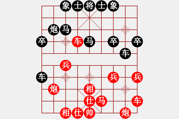 象棋棋譜圖片：飛相轉(zhuǎn)角馬對(duì)中炮15 - 步數(shù)：30 