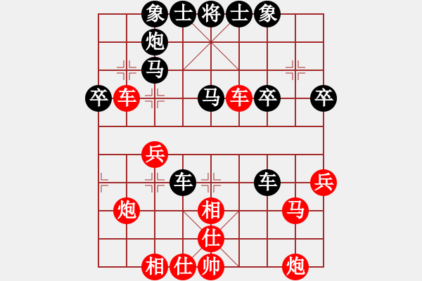 象棋棋譜圖片：飛相轉(zhuǎn)角馬對(duì)中炮15 - 步數(shù)：40 