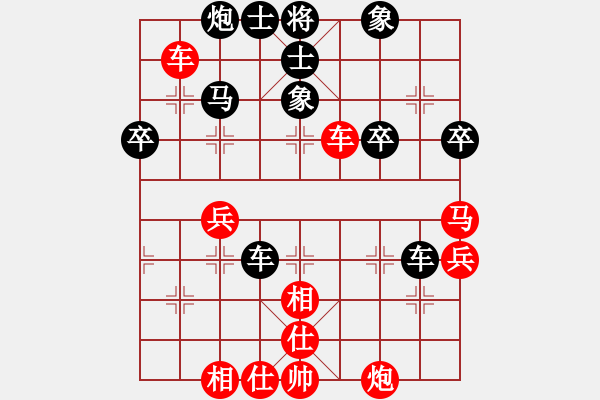 象棋棋譜圖片：飛相轉(zhuǎn)角馬對(duì)中炮15 - 步數(shù)：50 