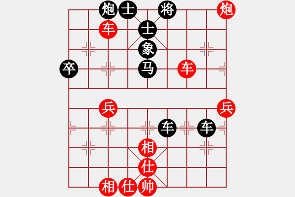 象棋棋譜圖片：飛相轉(zhuǎn)角馬對(duì)中炮15 - 步數(shù)：60 