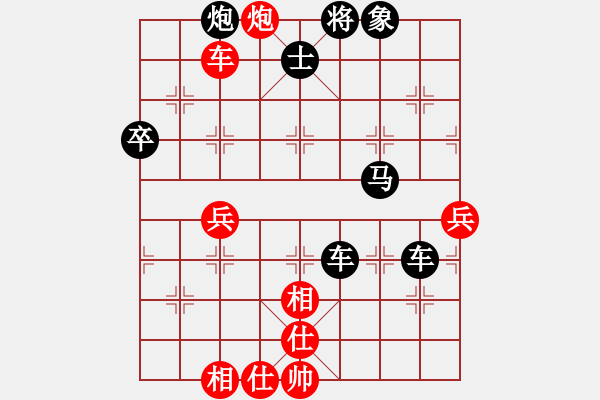 象棋棋譜圖片：飛相轉(zhuǎn)角馬對(duì)中炮15 - 步數(shù)：68 