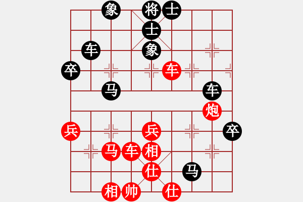 象棋棋譜圖片：rybkax(8段)-勝-一曲(6段) - 步數(shù)：120 