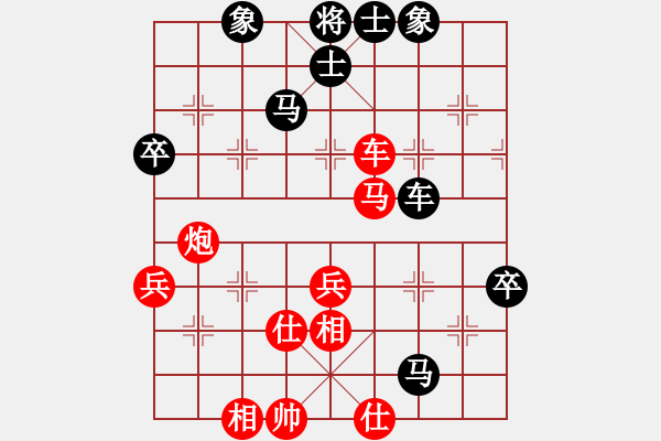 象棋棋譜圖片：rybkax(8段)-勝-一曲(6段) - 步數(shù)：130 