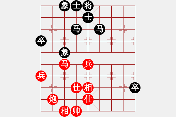 象棋棋譜圖片：rybkax(8段)-勝-一曲(6段) - 步數(shù)：150 