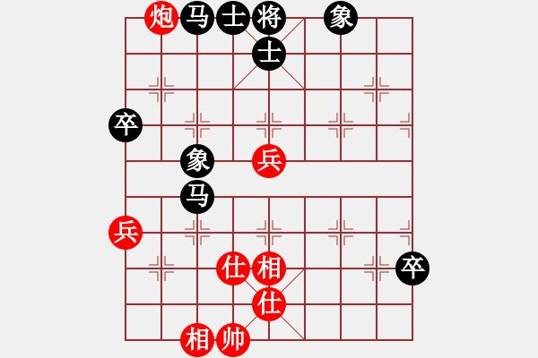 象棋棋譜圖片：rybkax(8段)-勝-一曲(6段) - 步數(shù)：160 