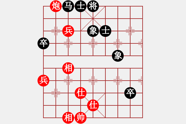 象棋棋譜圖片：rybkax(8段)-勝-一曲(6段) - 步數(shù)：170 