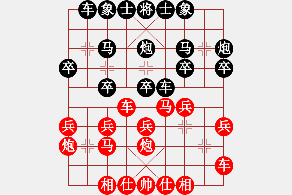 象棋棋譜圖片：rybkax(8段)-勝-一曲(6段) - 步數(shù)：20 