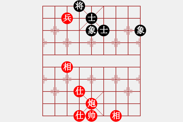 象棋棋譜圖片：rybkax(8段)-勝-一曲(6段) - 步數(shù)：210 