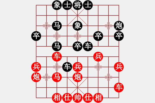 象棋棋譜圖片：rybkax(8段)-勝-一曲(6段) - 步數(shù)：30 